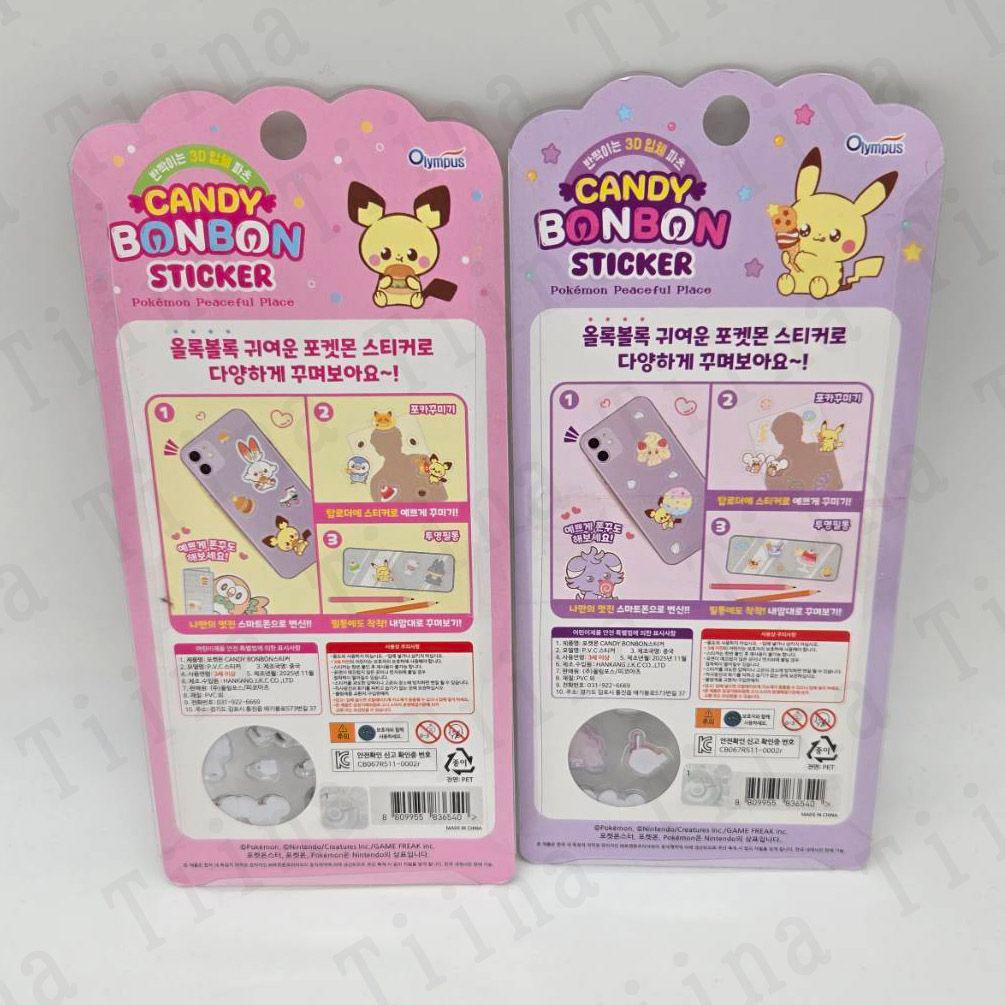 40枚 正規品 ポケモン 3d シール 韓国限定 ピカチュウ ピチュー - メルカリ