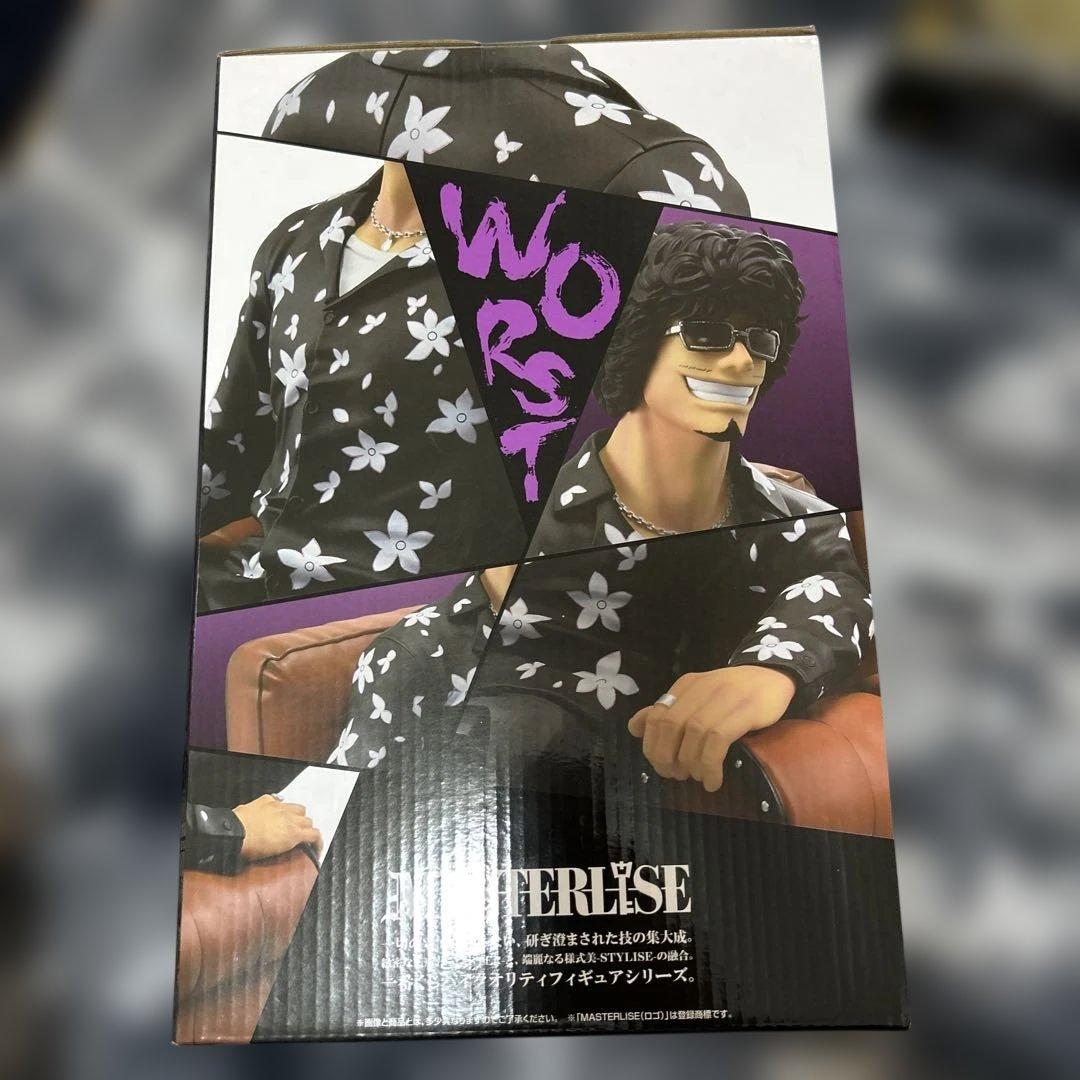 クローズ&WORST 1番くじラストワン賞D賞BULLSHITバックル風まとめ