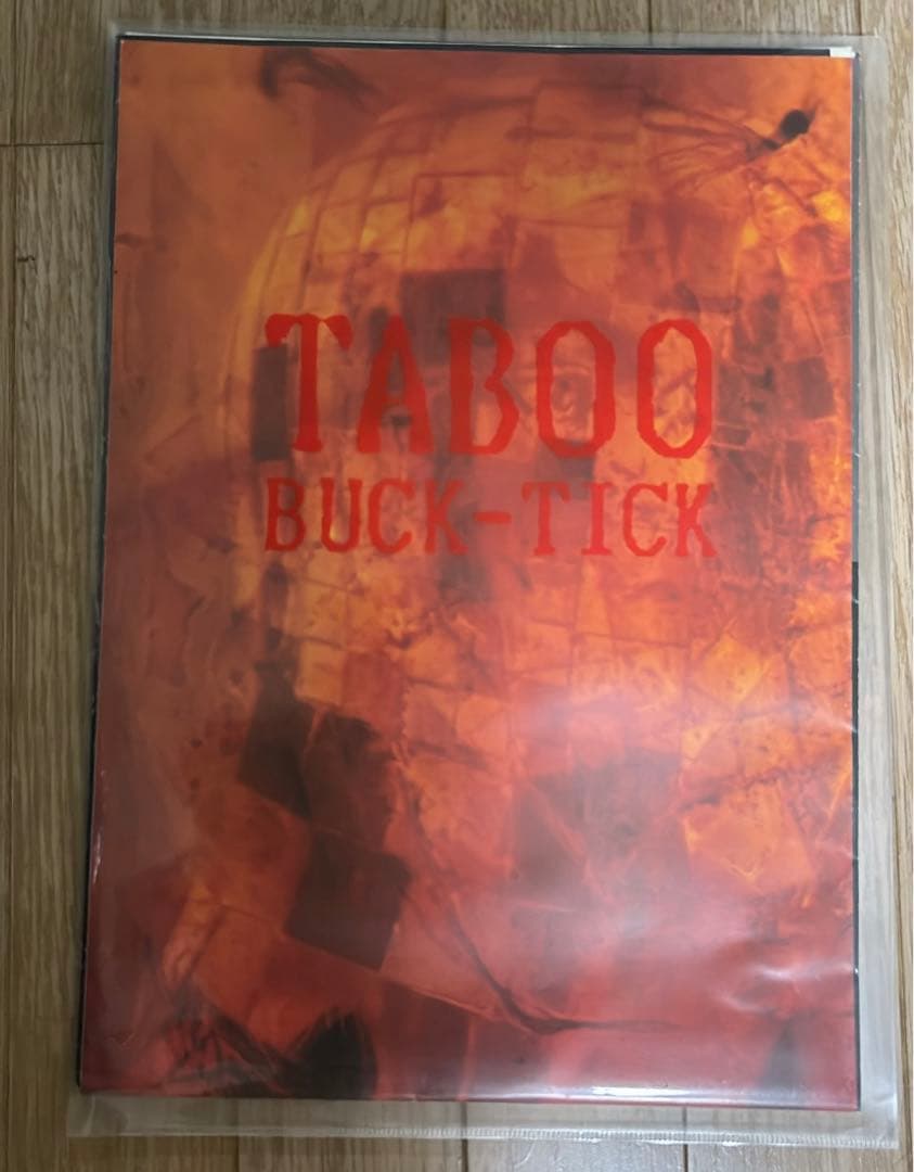 激レア BUCK-TICK FC 会報誌 No.6からNo.25 会員 特典