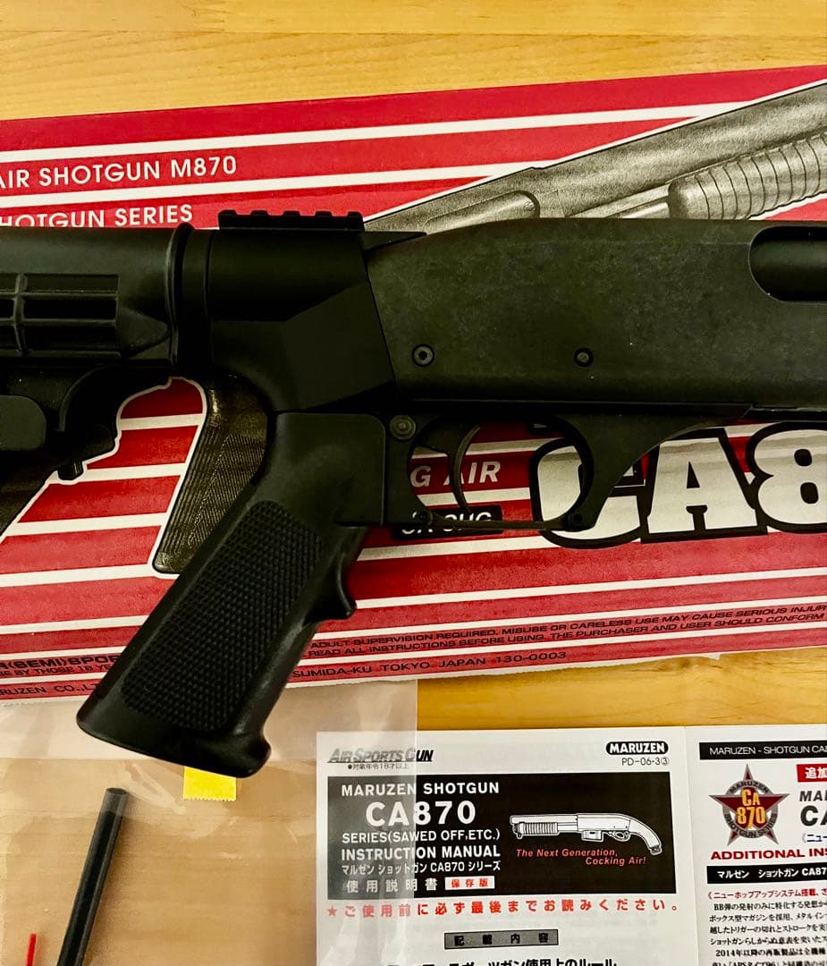 マルゼン CA870 チャージャー ショットガン　マガジン3個付き