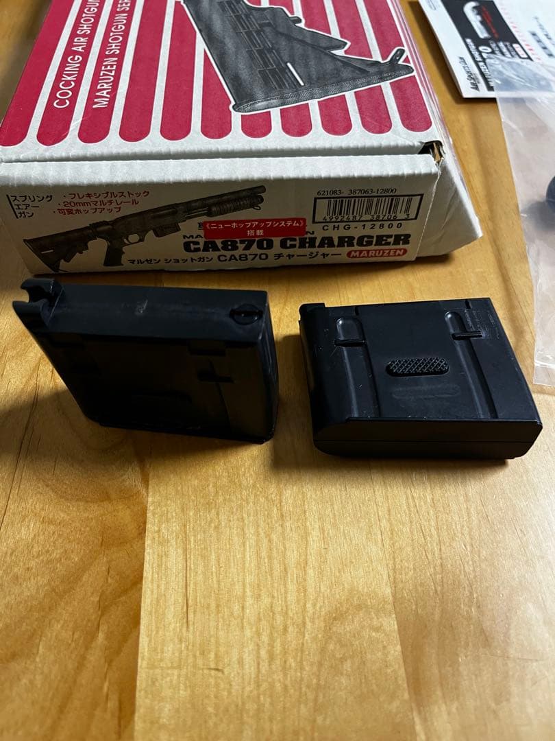 マルゼン CA870 チャージャー ショットガン　マガジン3個付き