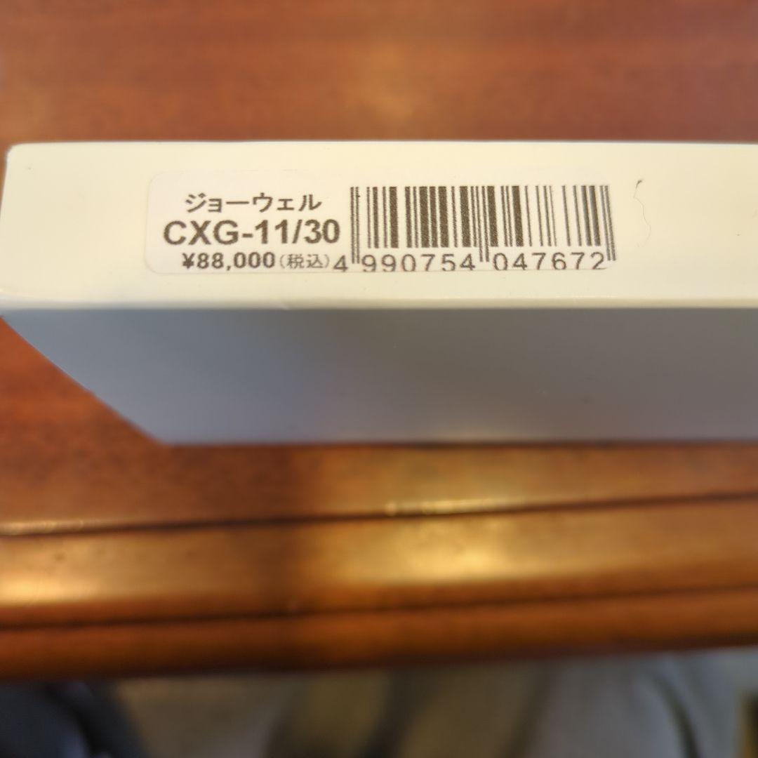 ジョーウェル　JOEWELL 東光舎　CXG-11/30 セニングシザー 日本製