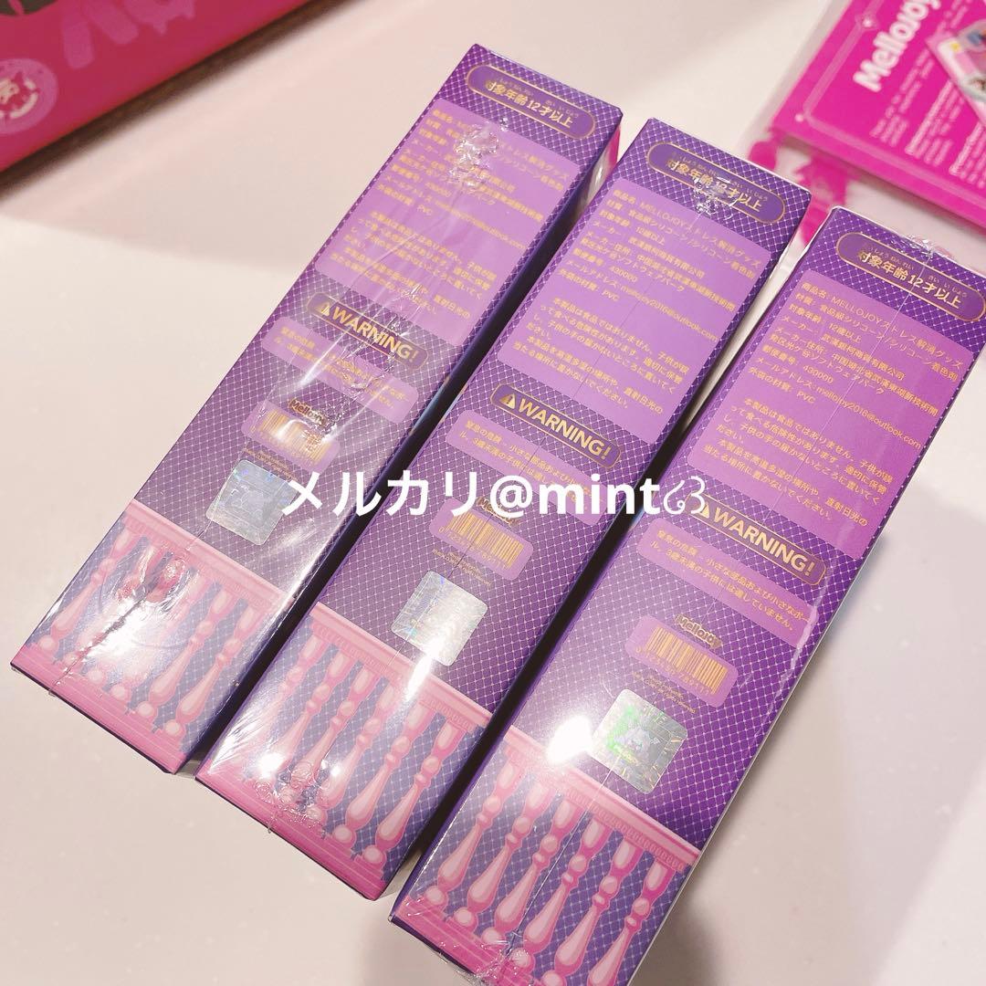 Mellojoy メロジョイ スクイーズ カップケーキか？ 未開封 3個