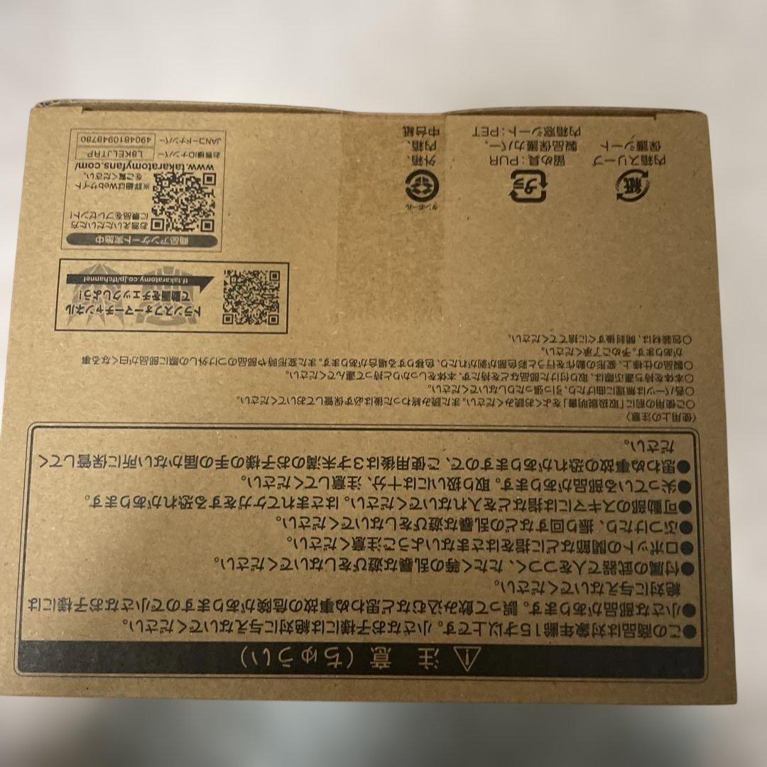 トランスフォーマータイムライン ハート・オブ・スティールバンブルビー＆メガトロン