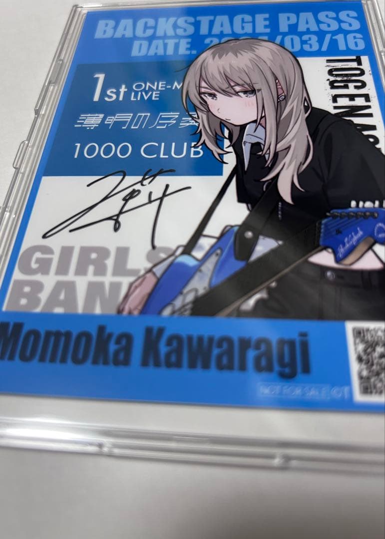 直筆サイン入りブロマイド(河原木桃香)