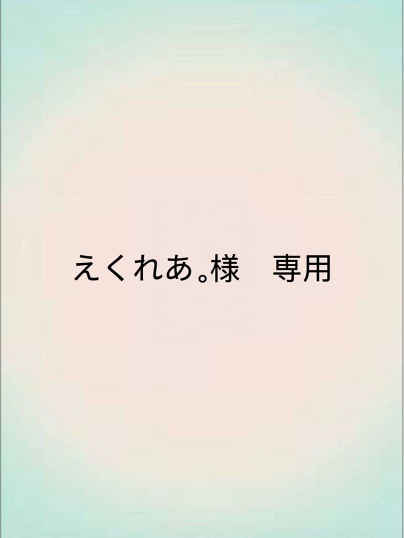 えくれあ。　孫悟飯 孫悟飯：SH【SCR☆】《緑》 パラレル版FB07-121 販売ページ