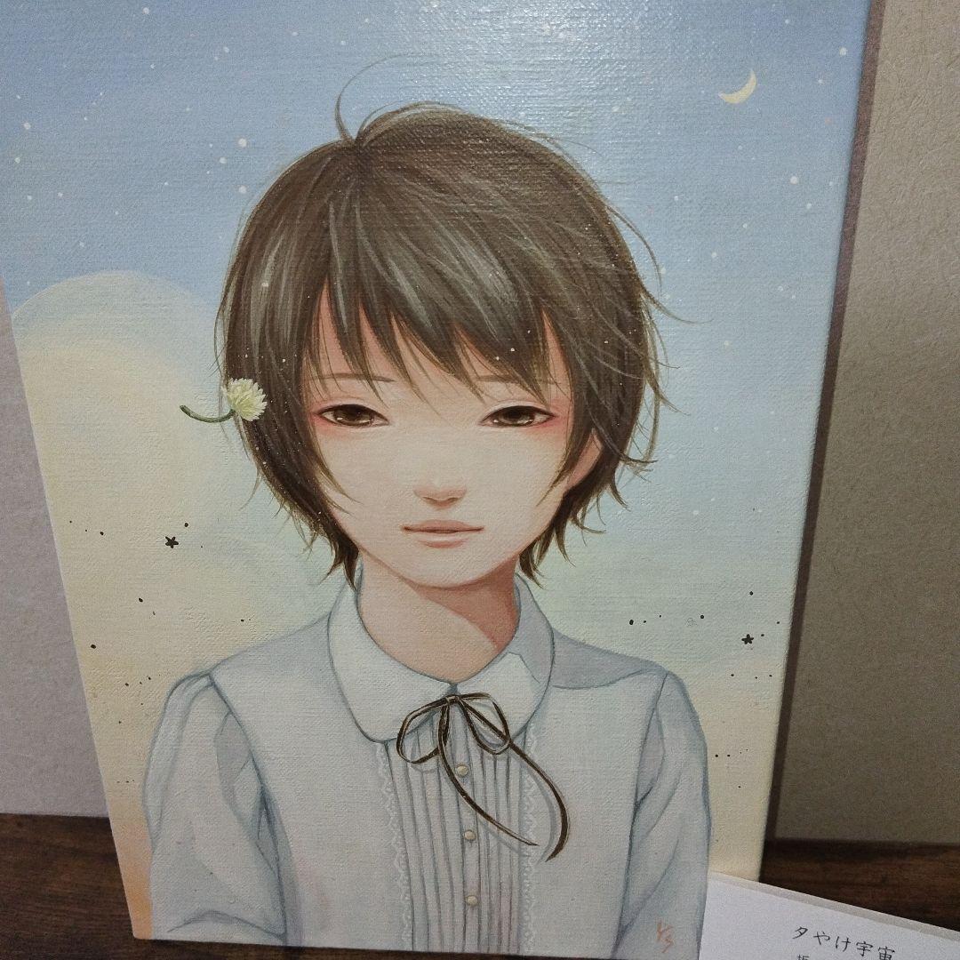 夕やけ宇宙 坂ノ咲由平 273×190mm アクリルガッシュ