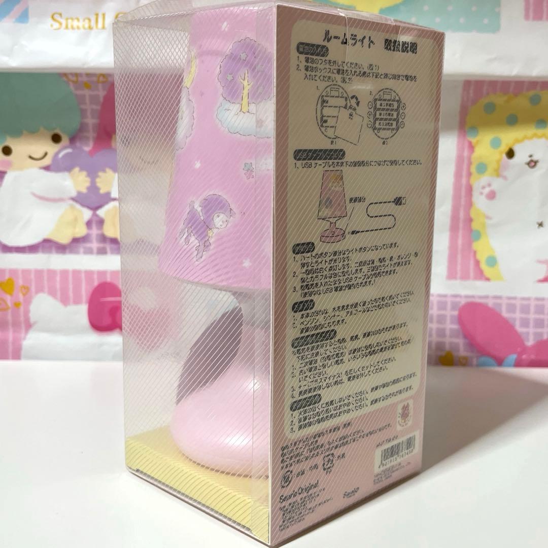 キキララ ルームライト