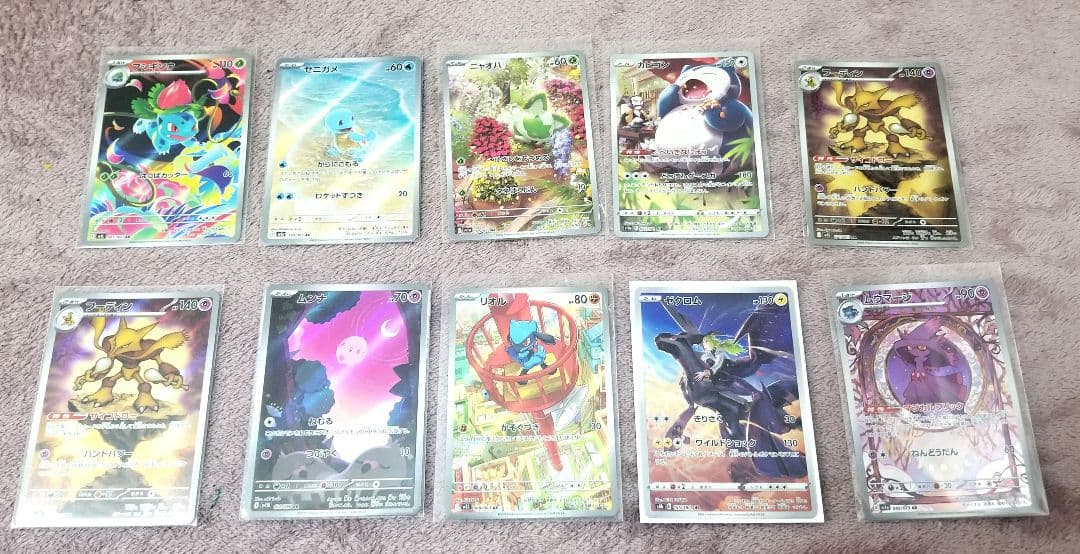 ※破格※【SAR.SR.AR.モンボミラー.Ace.151.テラスタルフェス