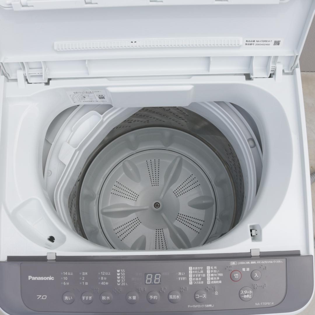 パナソニック 7.0kg 縦型 洗濯機 NA-F70PB14 2020年製