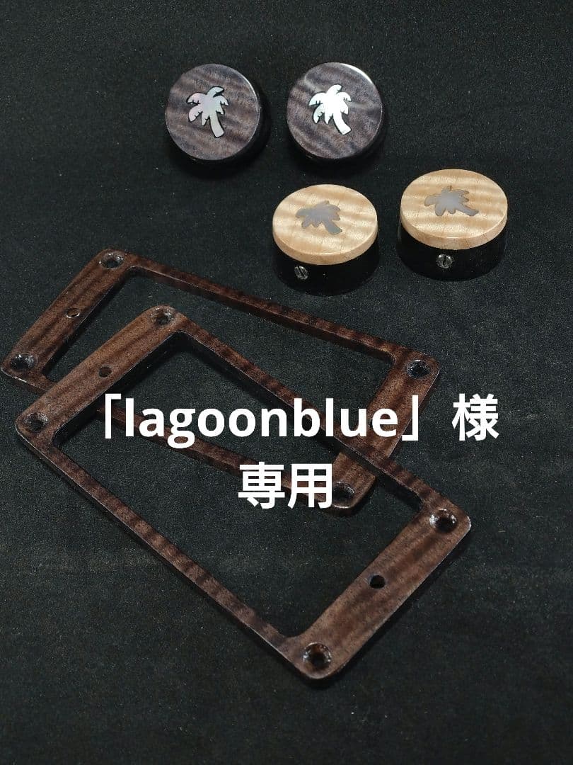 コントロールノブ、エスカッションセット オーダー分 コントロールノブ、エスカッションセット オーダー分 楽器・機材