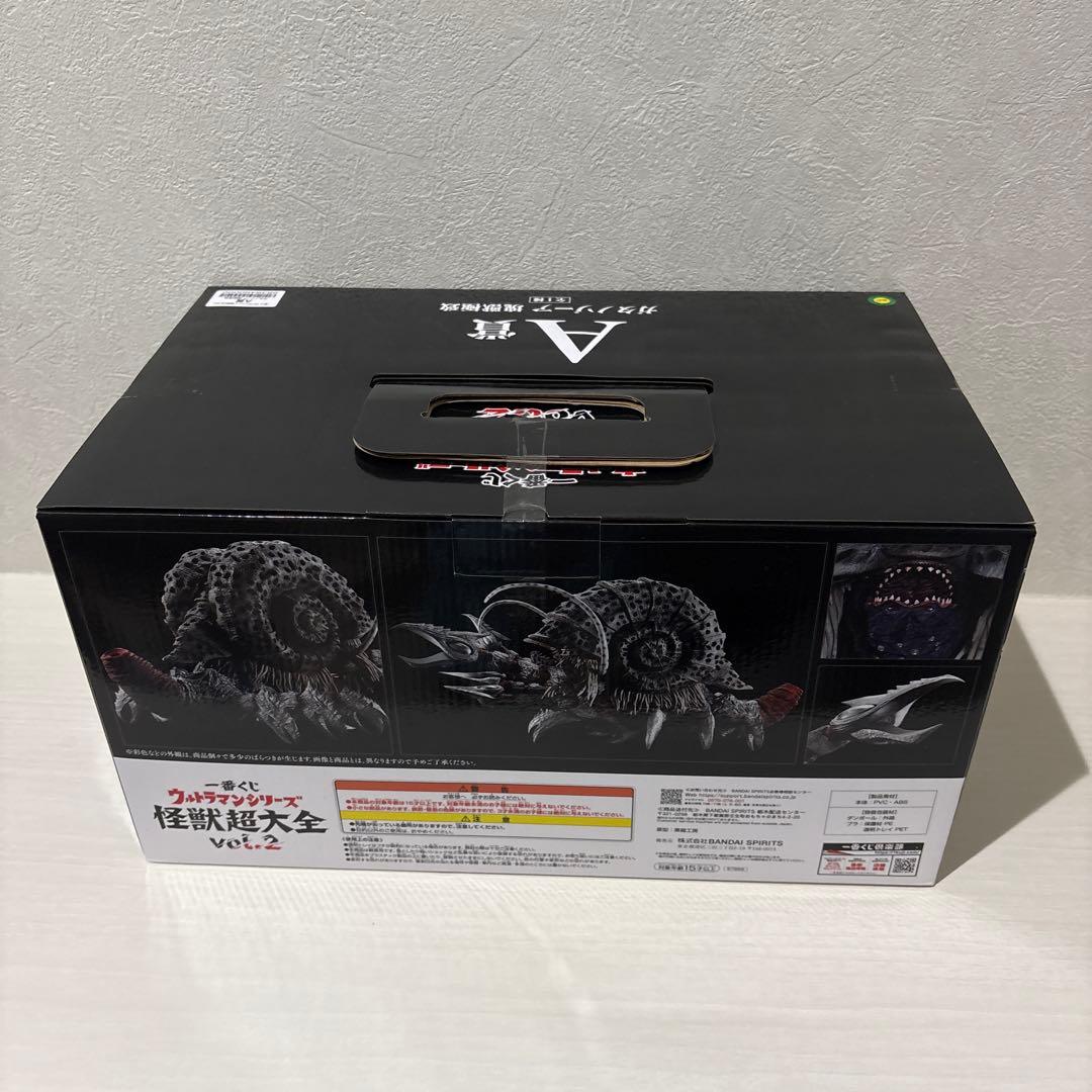一番くじ ウルトラマンシリーズ 怪獣超大全 A賞 ガタノゾーア 塊獣極致＋その他