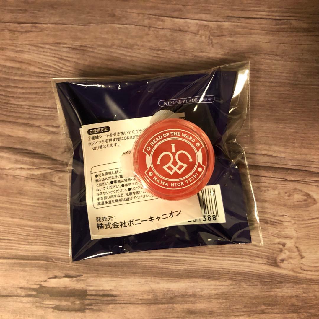 18TRIP エイトリ リングライト 白光琉衣 - メルカリ