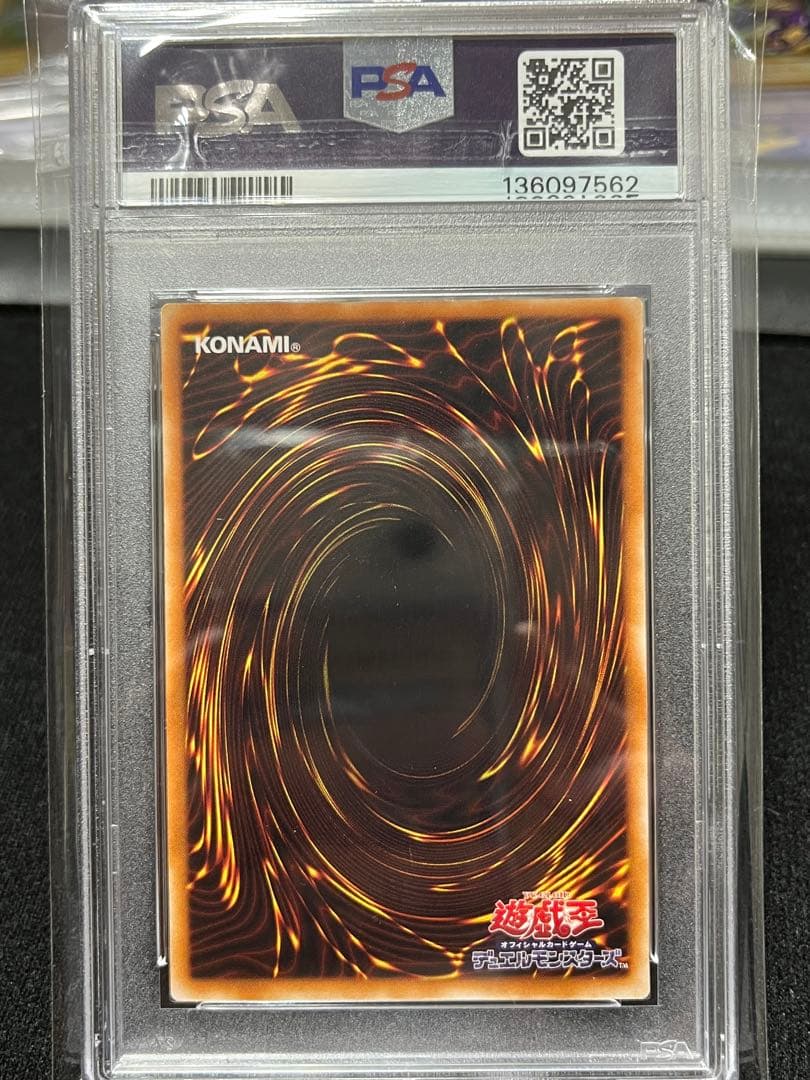 PSA9 超魔導剣士ブラックパラディン　旧レリーフ