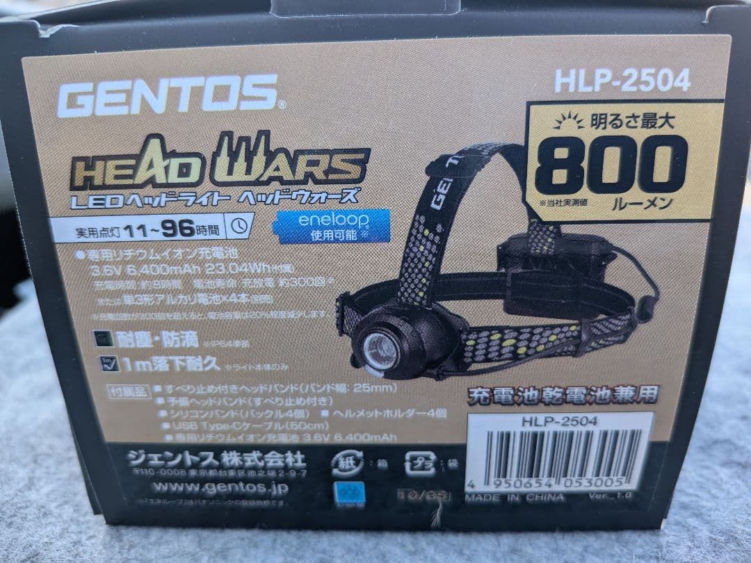 GENTOS HLP-2504 ヘッドランプ - メルカリ