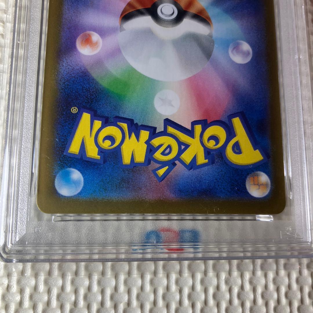 ロケット団のミュウツーex SAR PSA10 SV10 ロケット団の栄光