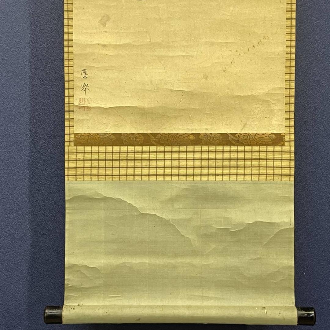 模写/円山応挙/獅子図/花鳥/布袋屋掛軸HC-976 - メルカリ