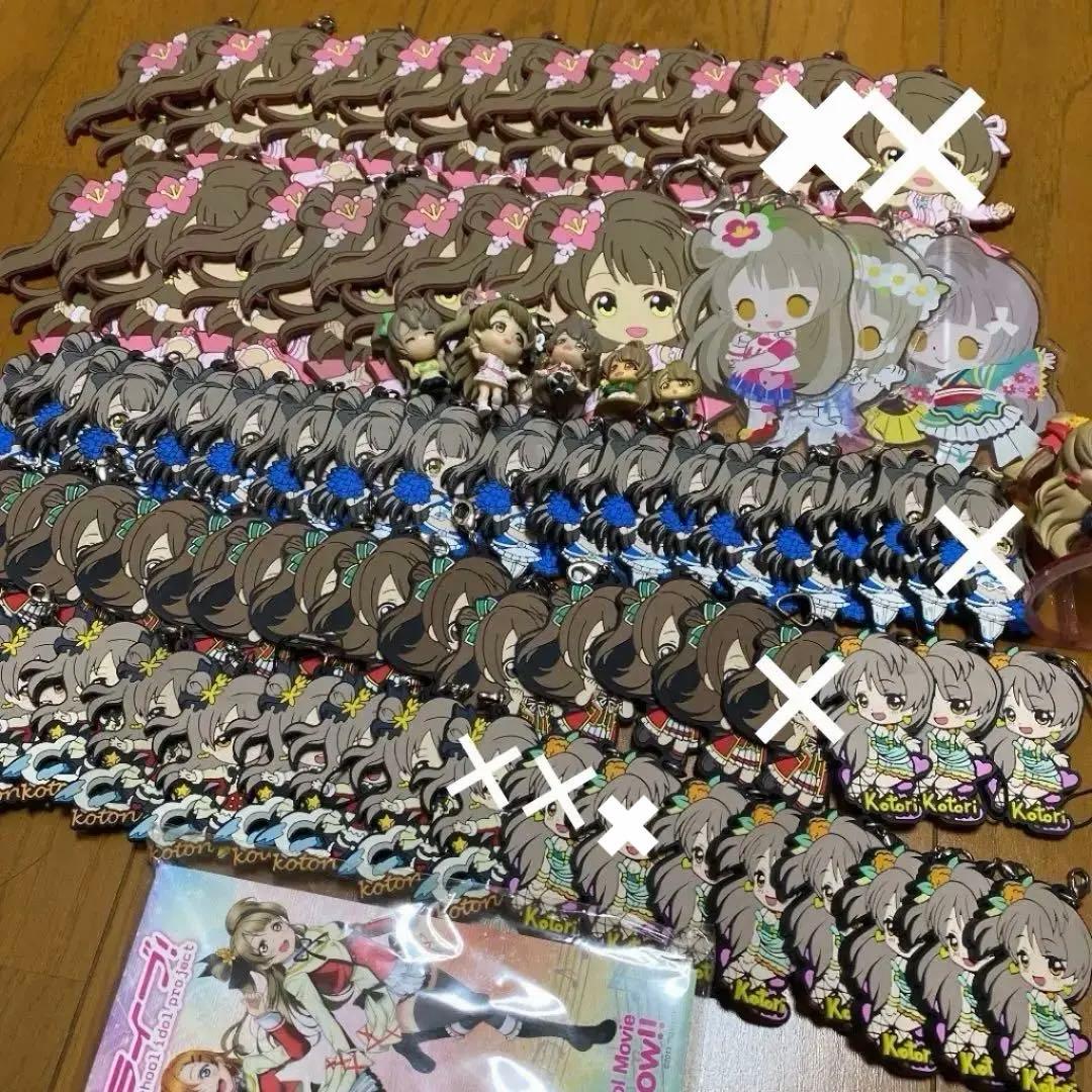 ラブライブ μ's 南ことり グッズ ラバスト セット まとめ売り アクキー ラブライブ！南ことり グッズセット まとめ売り - メルカリ