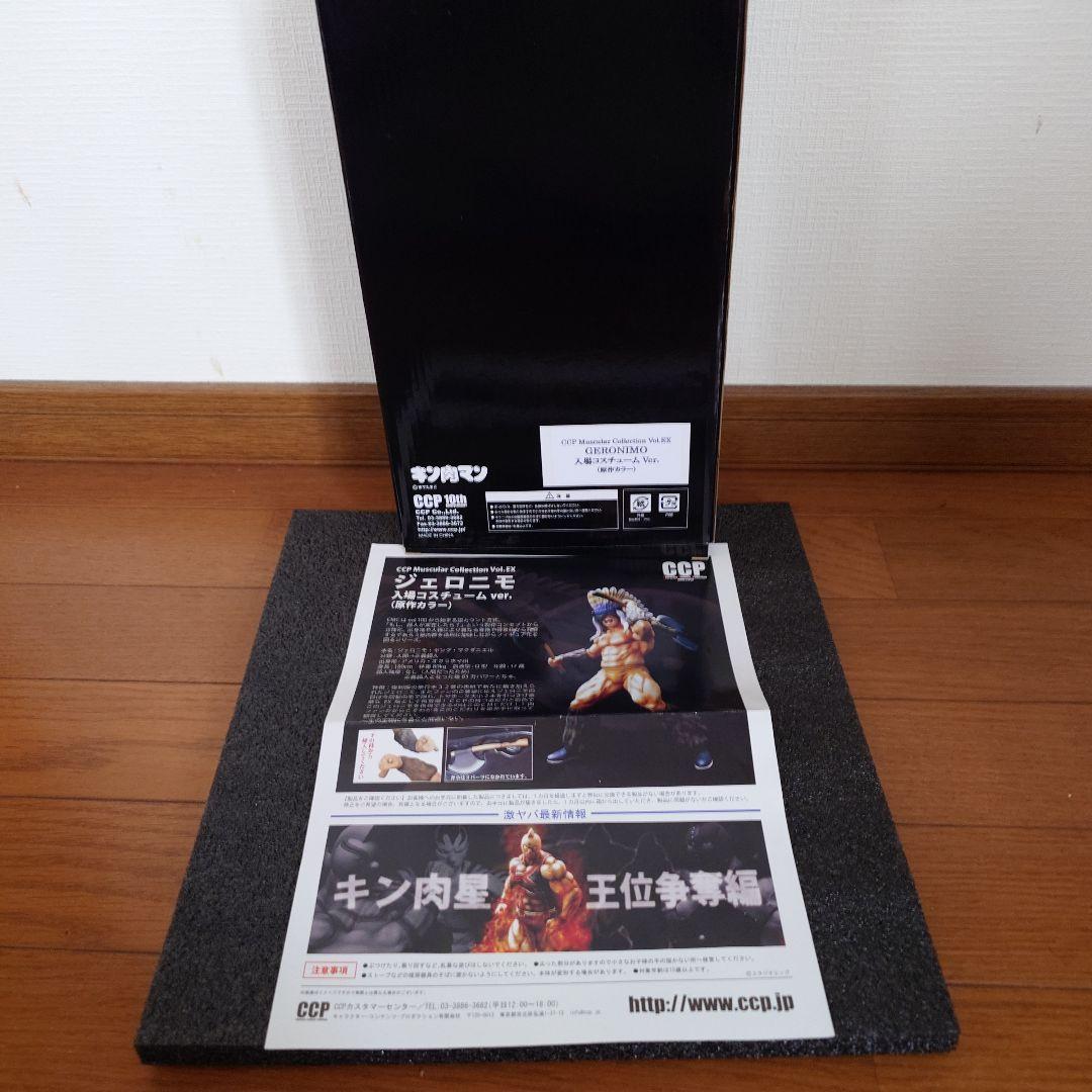 キン肉マン　ccp ジェロニモ　入場コスチュームver　　原作カラー　CMC