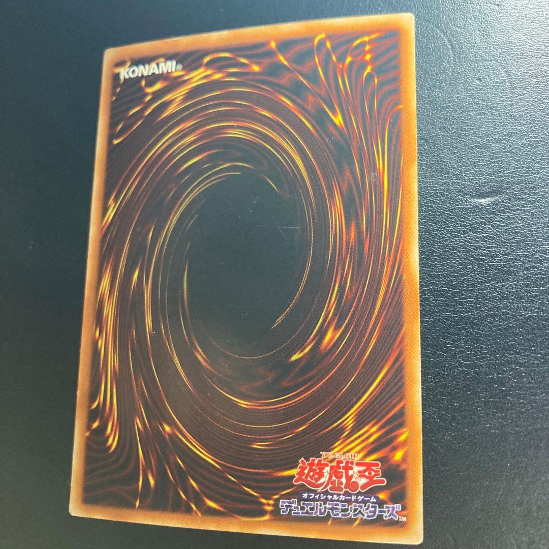 青眼の白龍 ブルーアイズ ホワイトドラゴン2期 ウルトラレア UR LB-01