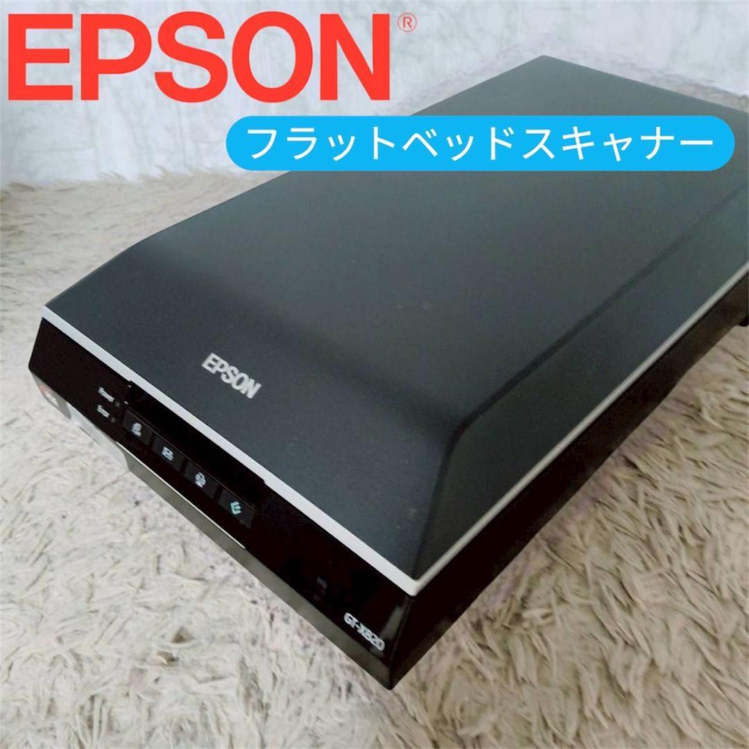 EPSON GT-X820 フラットベッドスキャナー - メルカリ