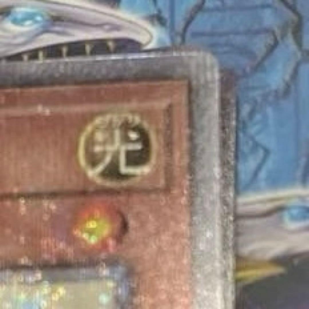 2025年最新白き乙女 PSA10相当 白き乙女 25th 極美品 青き眼の