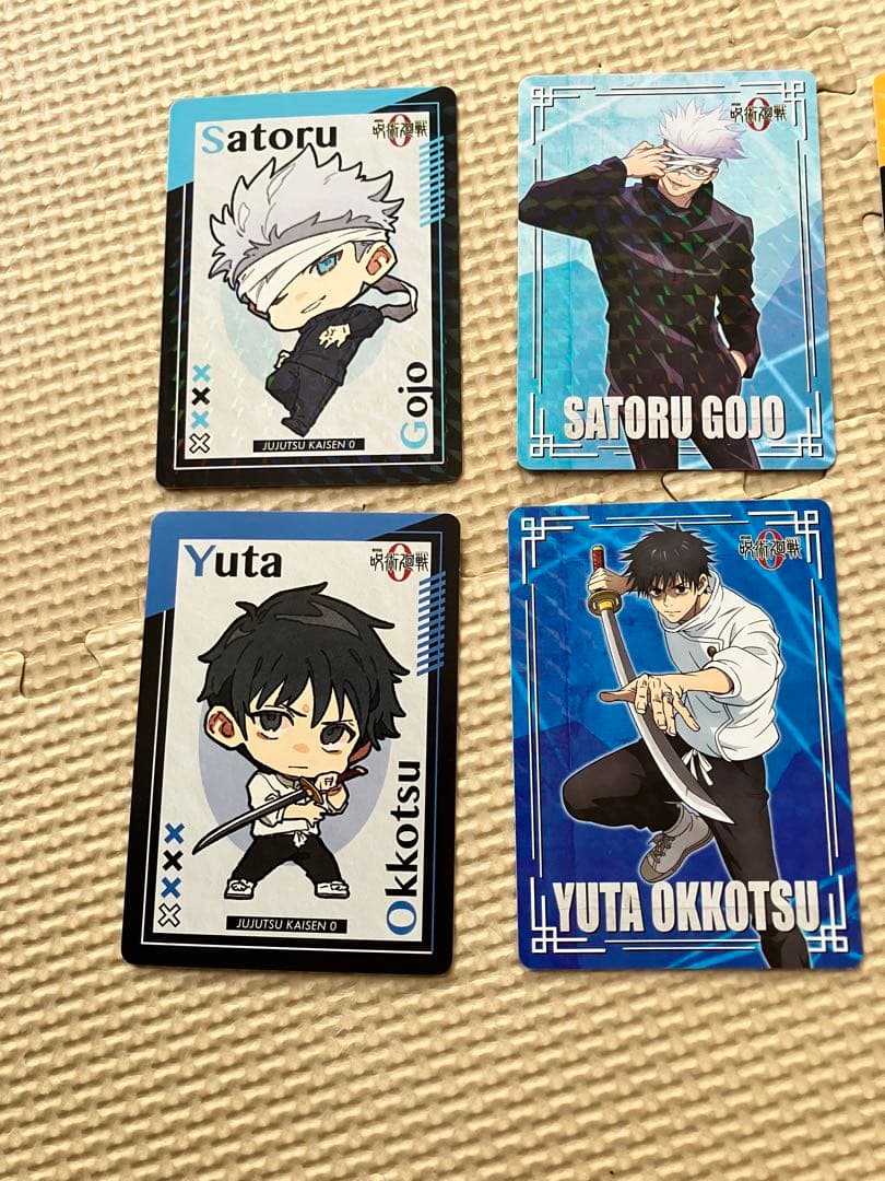 呪術廻戦0 限定　ローソンコラボ　ポテチ　カード　コンプリート