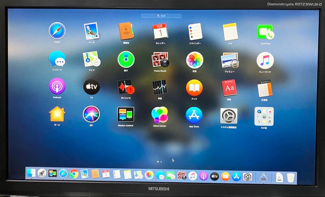 Macデスクトップ Apple Mac mini A1347 i7 2.3GHz Catalina