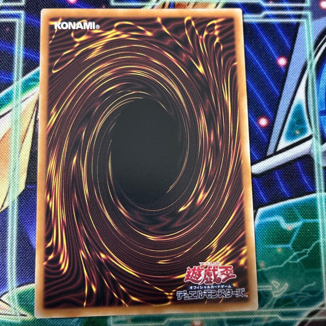 遊戯王 灰流うらら 25th 絵違い QCAC