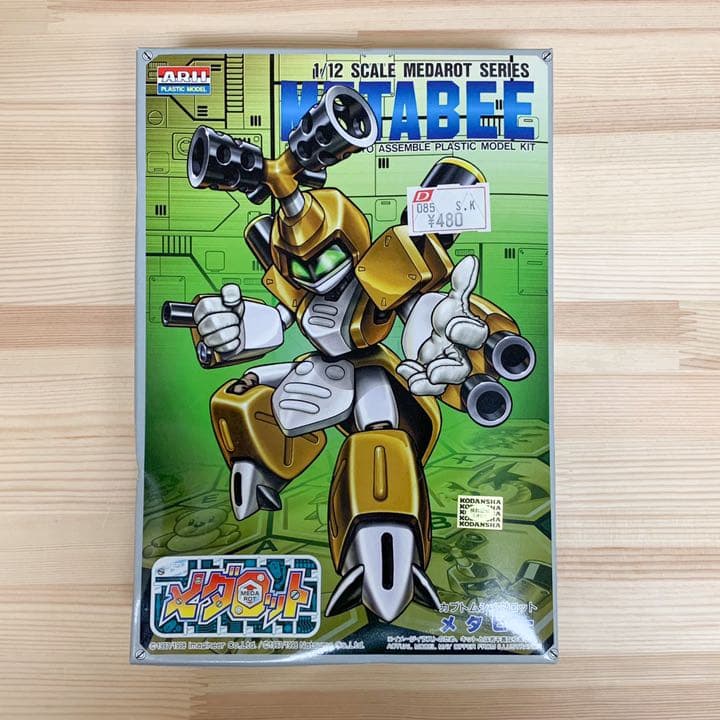 FROM JAPAN様 専用】メダロットプラモデル 全6種類コンプ - メルカリ