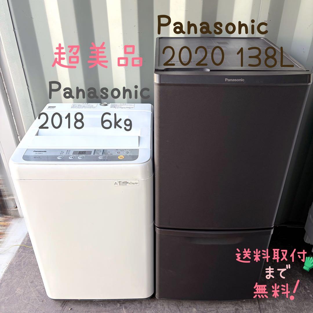 118運搬取付無料！ホワイト&ブラウン純正パナソニック家電2点セット！完動超美品 パナソニック NR-B18C1-W [マットオフホワイト] 価格比較 - 価格.com