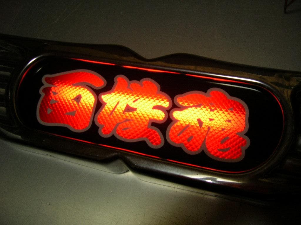 ◇日野バスマーク◇アンドン◇小判板◇ちー牛◇デコトラ◇昭和レトロ