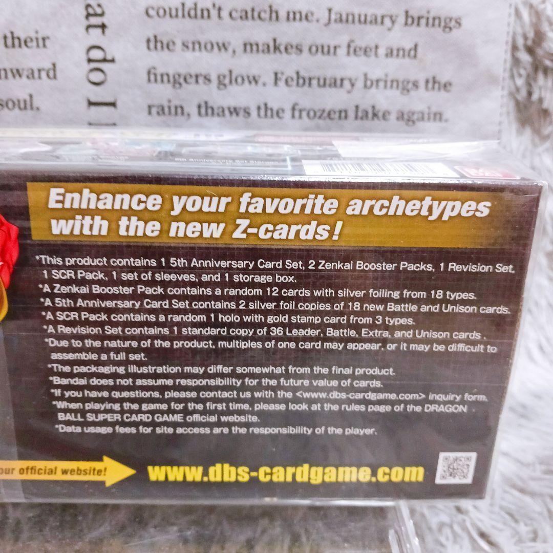 ✨海外限定 ✨ドラゴンボール超 5周年記念ボックス DBS-BE21✨ 廃盤