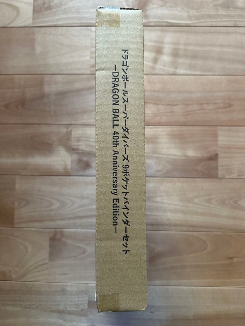 ドラゴンボールスーパーダイバーズ　ドラゴンボール　40周年　カードセット　未開封