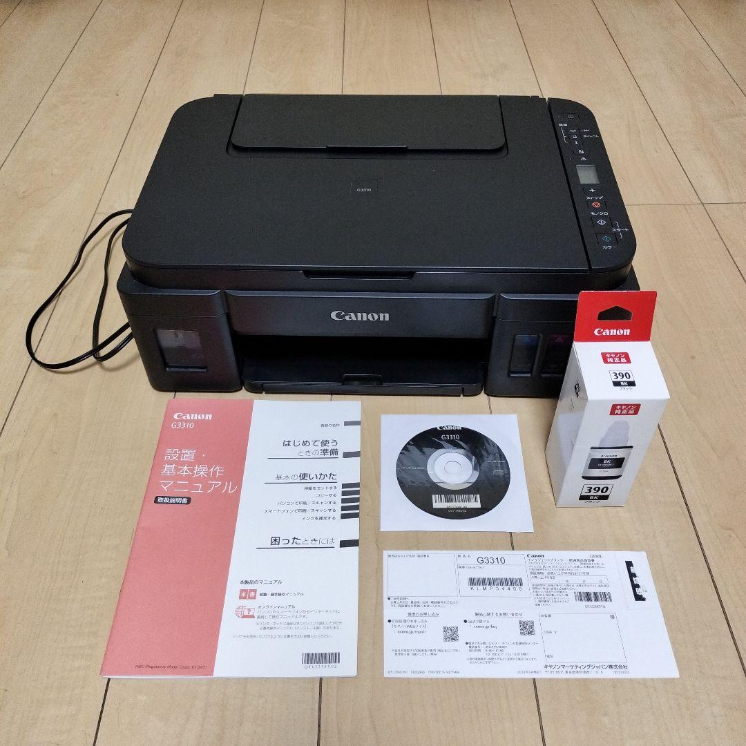 完動品CanonプリンターG3310純正インク 付き 販売終了】インクジェット複合機 G3310:インクジェットプリンター