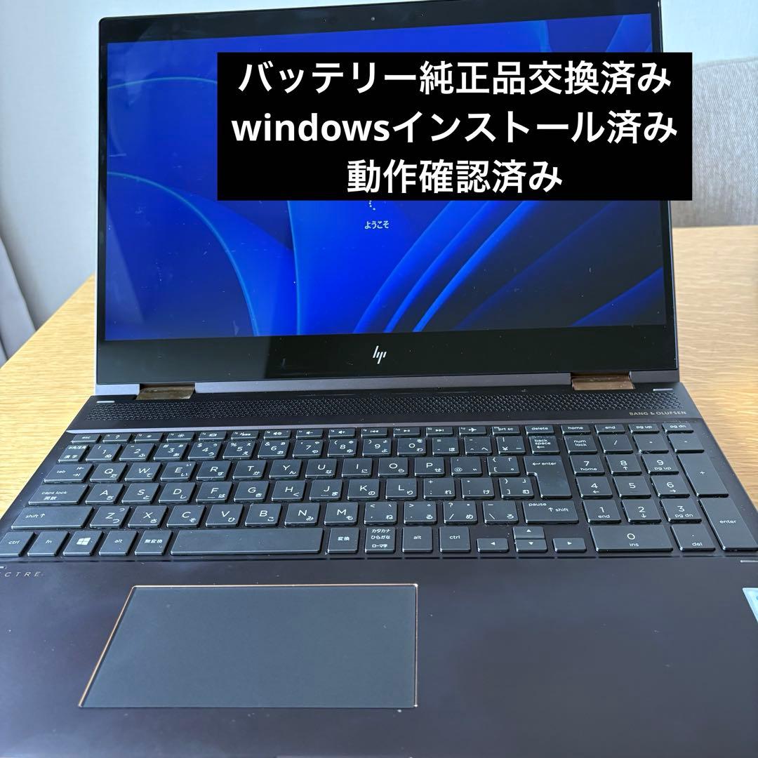Windowsノート本体 HP Spectre x360 Convertible 15-ch0117TX HP Spectre x360 (15-inch, 8th Gen)- Full Review and Benchmarks