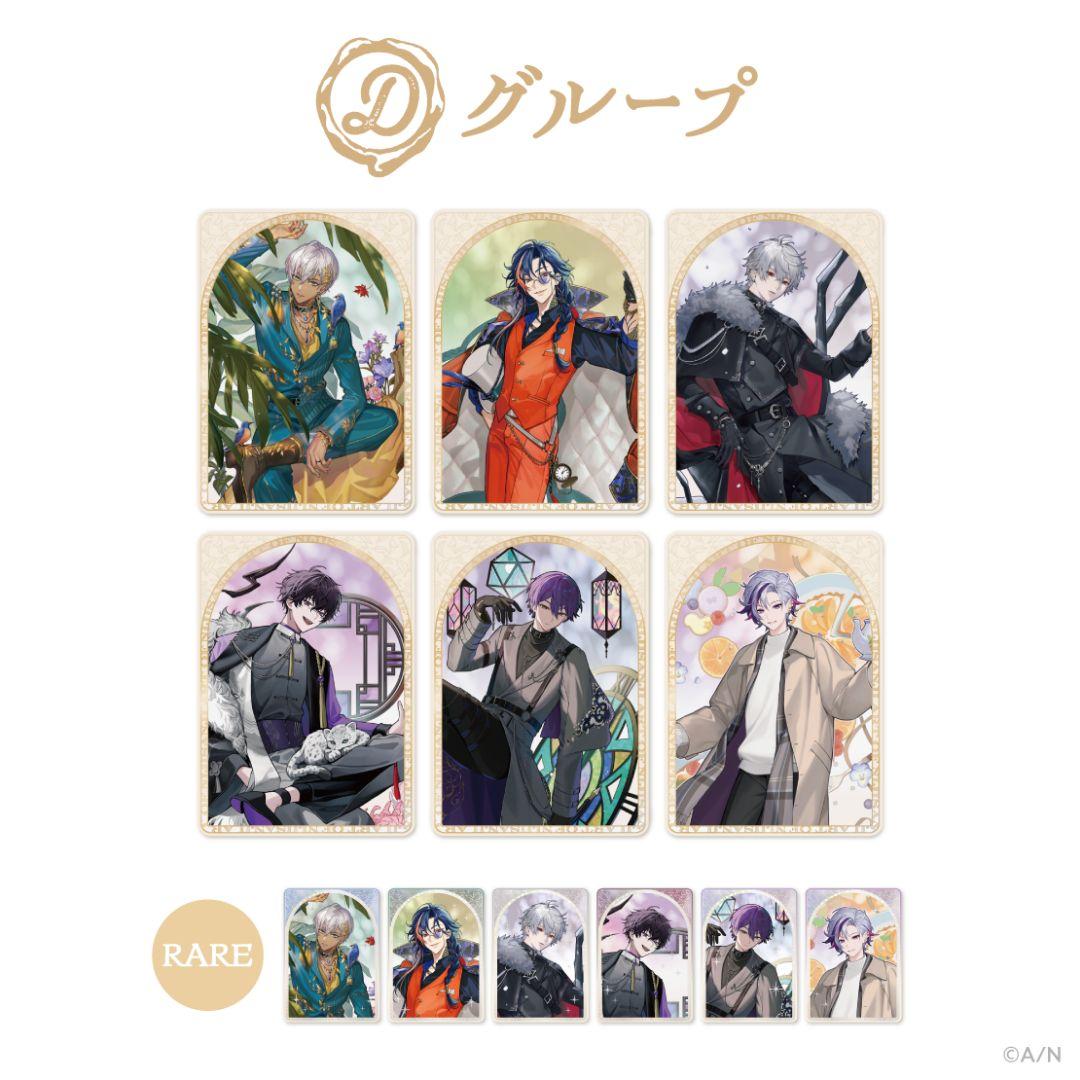 にじさんじ】佐伯イッテツ ART OF NIJISANJI コレクションカード