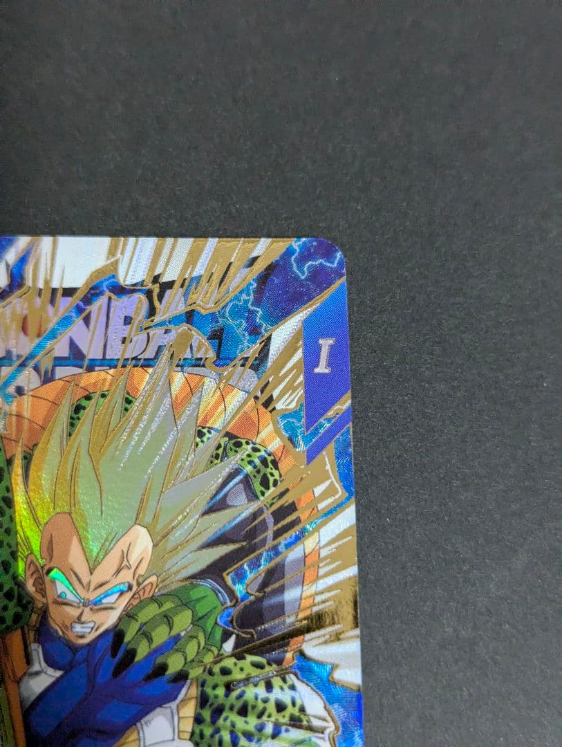 スーパードラゴンボールヒーローズ ベジータ・セルカード 神龍