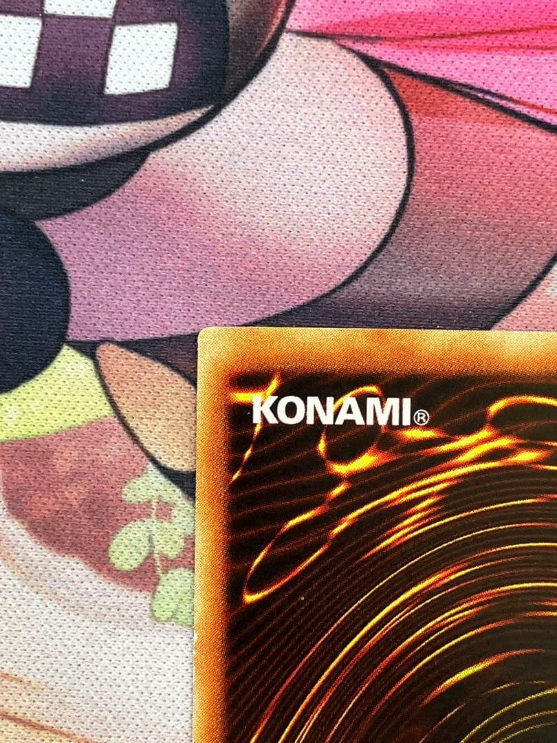 【美品】究極完全態・グレート・モス レリーフ