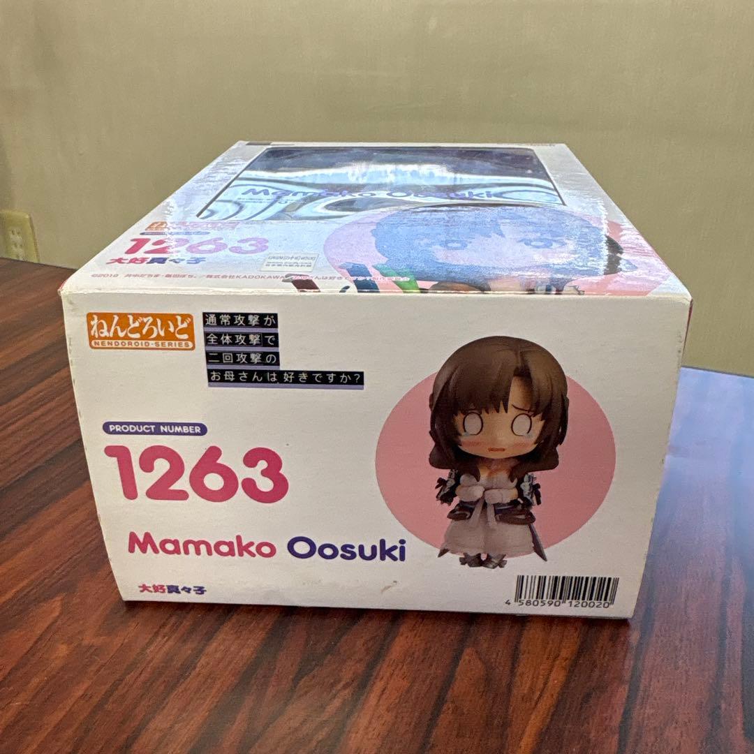 【新品未開封】ねんどろいど　1263 大好真々子　【箱小汚】