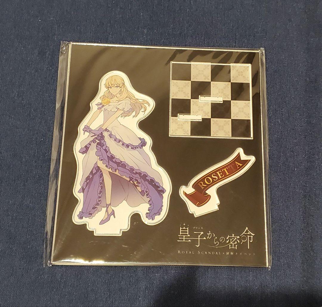 Scandal　ロゼッタ　セット