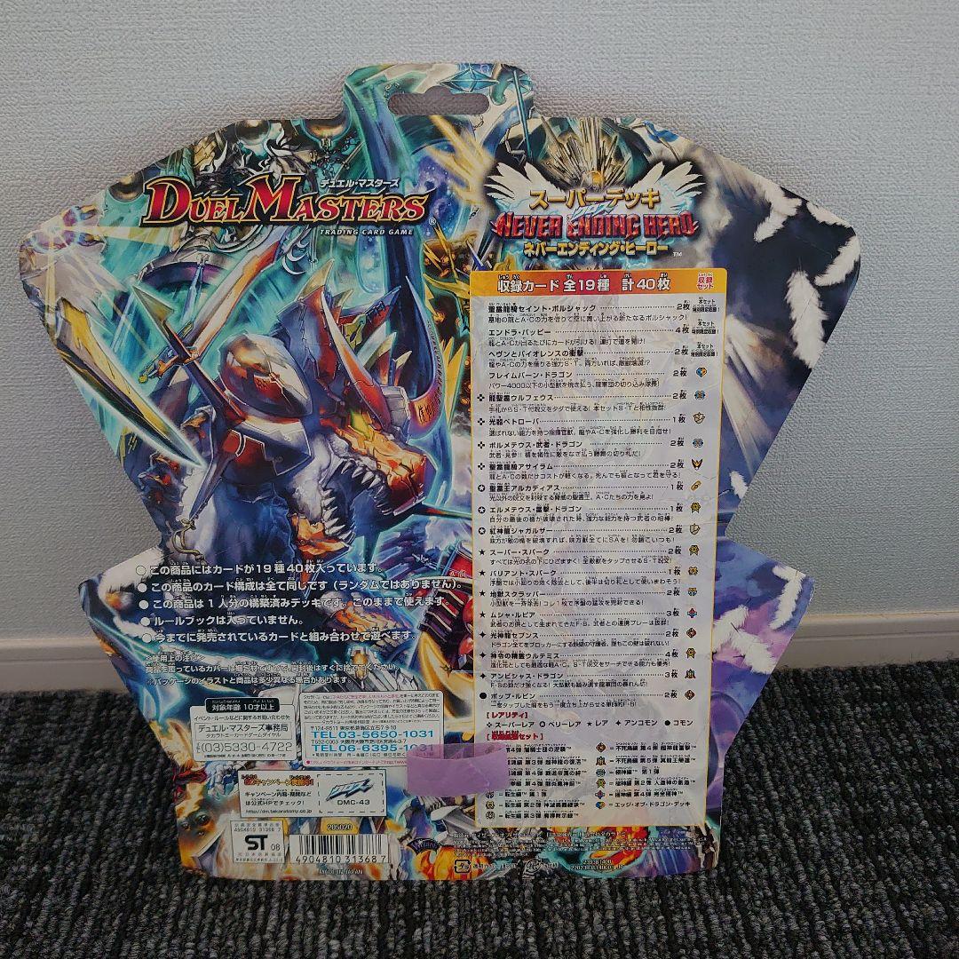 アルカディア