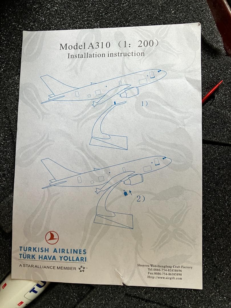 トルコ航空 エアバス310 旅客機 模型 U