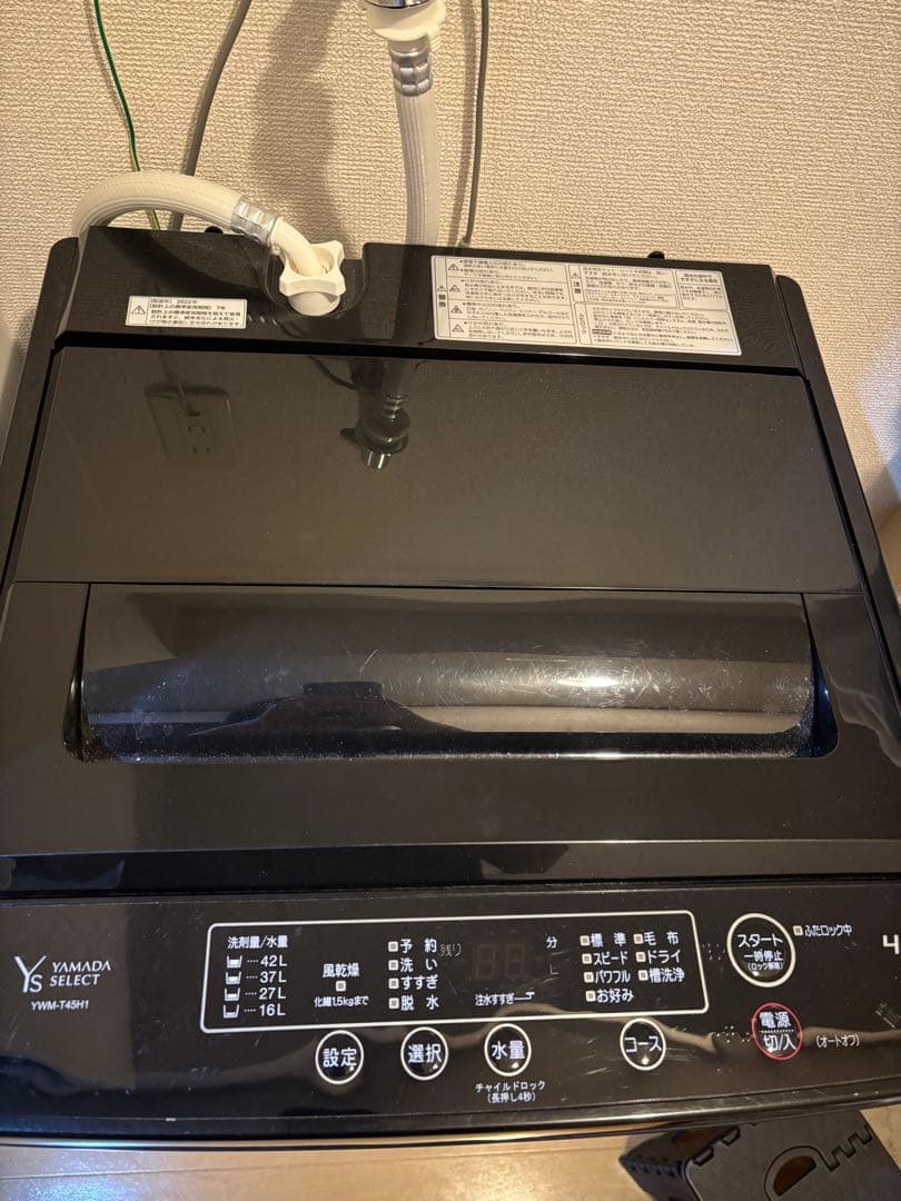 YAMADA SELECT 縦型洗濯機 4.5kg ブラック 単身用