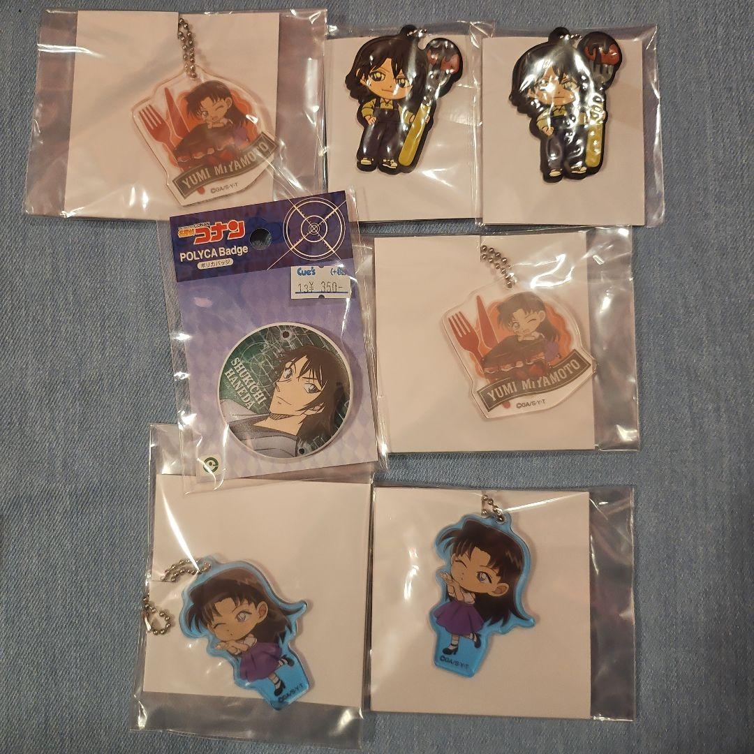 名探偵コナン 羽田秀吉 ゆみたん グッズセット