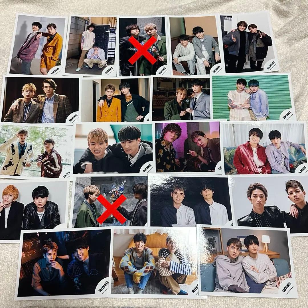 SixTONES 髙地優吾 公式写真 まとめ売り