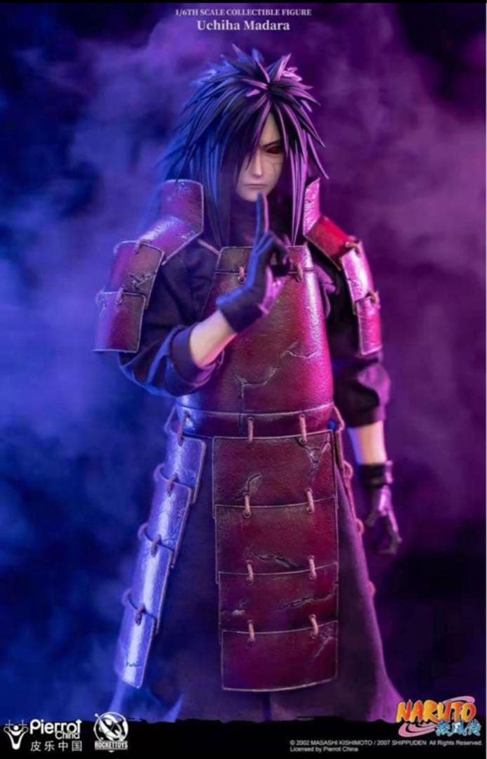 ROCKET TOYS NARUTO -ナルト- うちは マダラ 正規品