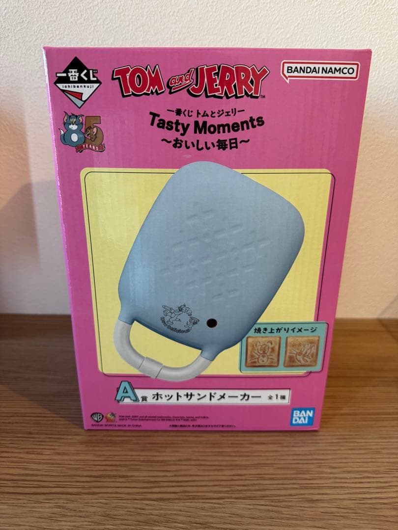 一番くじ トムとジェリー おいしい毎日 ラストワン賞・A賞・B賞 セット販売