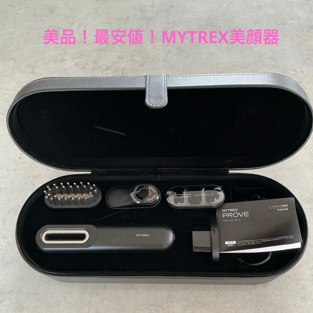 ■MYTREX PROVE 美顔器 EMS■ リフトアップ フェイシャル 公式｜期間限定 5%OFFクーポン+P5倍！】EMS 美顔器 リフトアップ