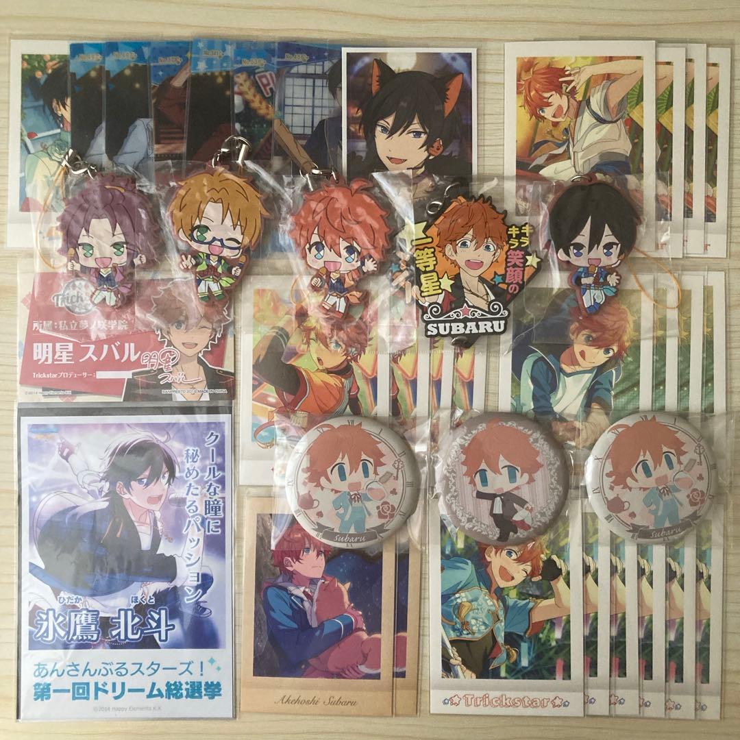 あんスタ トリスタ 限定商品等 まとめ売り おまけ付き